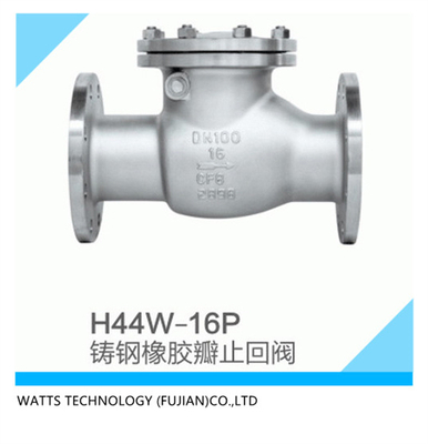 H44W铸钢橡胶止回阀