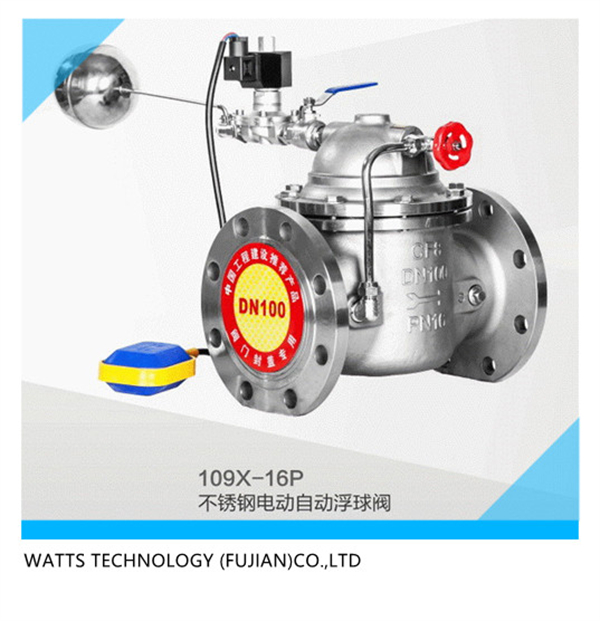 100X-16Q不銹鋼電動浮球閥