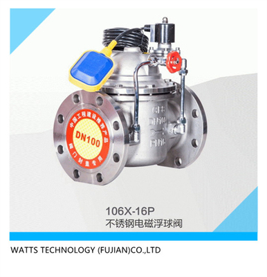 100X-16P不锈钢电动浮球阀