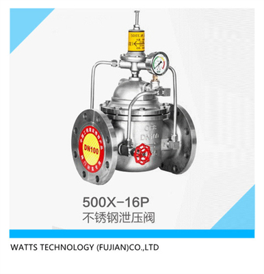 500X-16P不锈钢泄压阀
