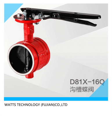 D81X-16Q沟槽手柄蝶阀
