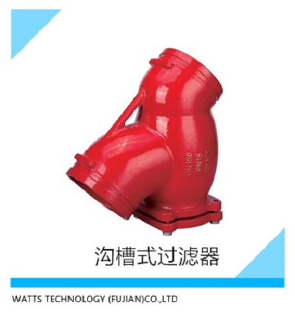 GL81H-16Q溝槽式過濾器