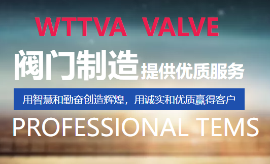 不锈钢气动球阀开关示意图